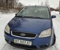 Синий Форд Си-Макс, объемом двигателя 1.8 л и пробегом 108 тыс. км за 4200 $, фото 1 на Automoto.ua