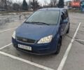 Синий Форд Си-Макс, объемом двигателя 1.8 л и пробегом 214 тыс. км за 3999 $, фото 1 на Automoto.ua