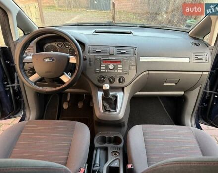 Синий Форд Си-Макс, объемом двигателя 1.6 л и пробегом 241 тыс. км за 5800 $, фото 13 на Automoto.ua