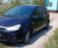 Синій Форд Сі-Макс, об'ємом двигуна 1.56 л та пробігом 188 тис. км за 5100 $, фото 1 на Automoto.ua