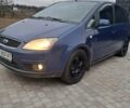 Синий Форд Си-Макс, объемом двигателя 1.8 л и пробегом 108 тыс. км за 3350 $, фото 2 на Automoto.ua