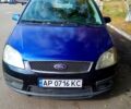 Синий Форд Си-Макс, объемом двигателя 1.8 л и пробегом 240 тыс. км за 3300 $, фото 3 на Automoto.ua