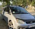 Синий Форд Си-Макс, объемом двигателя 1.8 л и пробегом 250 тыс. км за 5500 $, фото 1 на Automoto.ua