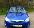 Синий Форд Си-Макс, объемом двигателя 1.8 л и пробегом 235 тыс. км за 5000 $, фото 1 на Automoto.ua