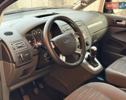 Синий Форд Си-Макс, объемом двигателя 1.6 л и пробегом 241 тыс. км за 5800 $, фото 11 на Automoto.ua