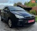 Синій Форд Сі-Макс, об'ємом двигуна 1.6 л та пробігом 241 тис. км за 5800 $, фото 14 на Automoto.ua