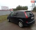 Синий Форд Си-Макс, объемом двигателя 1.6 л и пробегом 188 тыс. км за 4600 $, фото 9 на Automoto.ua