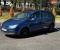 Синий Форд Си-Макс, объемом двигателя 1.6 л и пробегом 408 тыс. км за 3499 $, фото 1 на Automoto.ua