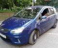 Синій Форд Сі-Макс, об'ємом двигуна 1.75 л та пробігом 271 тис. км за 4000 $, фото 2 на Automoto.ua