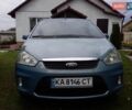 Синій Форд Сі-Макс, об'ємом двигуна 1.6 л та пробігом 280 тис. км за 6500 $, фото 7 на Automoto.ua