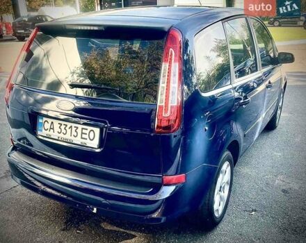 Синий Форд Си-Макс, объемом двигателя 1.6 л и пробегом 212 тыс. км за 6700 $, фото 1 на Automoto.ua