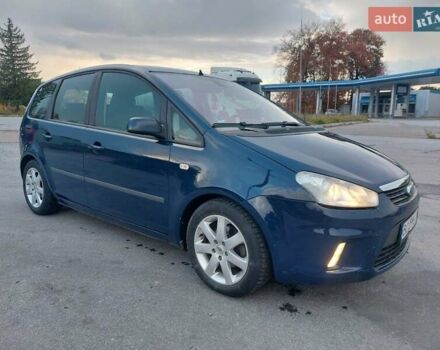 Синій Форд Сі-Макс, об'ємом двигуна 1.56 л та пробігом 312 тис. км за 4950 $, фото 17 на Automoto.ua