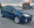 Синій Форд Сі-Макс, об'ємом двигуна 1.56 л та пробігом 312 тис. км за 4950 $, фото 17 на Automoto.ua