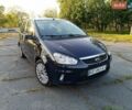 Синий Форд Си-Макс, объемом двигателя 1.6 л и пробегом 236 тыс. км за 5800 $, фото 1 на Automoto.ua