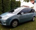 Синій Форд Сі-Макс, об'ємом двигуна 1.6 л та пробігом 280 тис. км за 6500 $, фото 1 на Automoto.ua