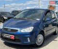 Синий Форд Си-Макс, объемом двигателя 1.6 л и пробегом 191 тыс. км за 5890 $, фото 1 на Automoto.ua