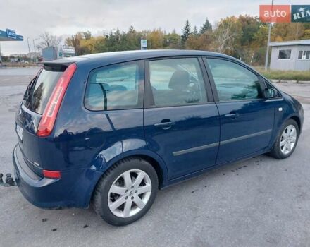 Синій Форд Сі-Макс, об'ємом двигуна 1.56 л та пробігом 312 тис. км за 4950 $, фото 12 на Automoto.ua