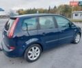 Синій Форд Сі-Макс, об'ємом двигуна 1.56 л та пробігом 312 тис. км за 4950 $, фото 12 на Automoto.ua