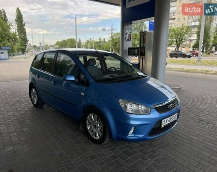 Синий Форд Си-Макс, объемом двигателя 1.6 л и пробегом 114 тыс. км за 7300 $, фото 5 на Automoto.ua