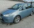 Синий Форд Си-Макс, объемом двигателя 2 л и пробегом 125 тыс. км за 8700 $, фото 1 на Automoto.ua