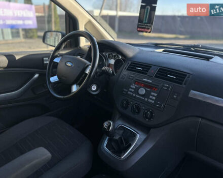 Синий Форд Си-Макс, объемом двигателя 1.6 л и пробегом 242 тыс. км за 5600 $, фото 38 на Automoto.ua