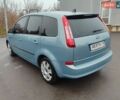 Синий Форд Си-Макс, объемом двигателя 1.8 л и пробегом 242 тыс. км за 4200 $, фото 9 на Automoto.ua