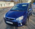 Синий Форд Си-Макс, объемом двигателя 1.56 л и пробегом 245 тыс. км за 5250 $, фото 1 на Automoto.ua