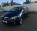 Синий Форд Си-Макс, объемом двигателя 1.6 л и пробегом 257 тыс. км за 4900 $, фото 1 на Automoto.ua