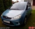Синій Форд Сі-Макс, об'ємом двигуна 1.6 л та пробігом 280 тис. км за 5600 $, фото 1 на Automoto.ua