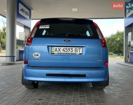 Синий Форд Си-Макс, объемом двигателя 1.6 л и пробегом 114 тыс. км за 7300 $, фото 10 на Automoto.ua