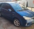Синій Форд Сі-Макс, об'ємом двигуна 1.6 л та пробігом 300 тис. км за 5500 $, фото 1 на Automoto.ua