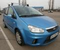 Синій Форд Сі-Макс, об'ємом двигуна 1.8 л та пробігом 207 тис. км за 5650 $, фото 1 на Automoto.ua