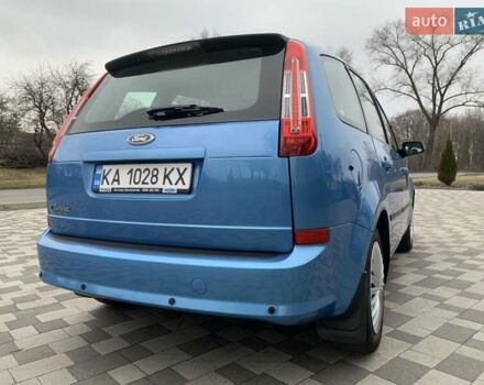 Синий Форд Си-Макс, объемом двигателя 1.6 л и пробегом 258 тыс. км за 5800 $, фото 5 на Automoto.ua