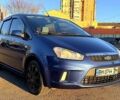 Синій Форд Сі-Макс, об'ємом двигуна 1.6 л та пробігом 183 тис. км за 7100 $, фото 1 на Automoto.ua
