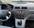Синий Форд Си-Макс, объемом двигателя 1.8 л и пробегом 179 тыс. км за 5250 $, фото 17 на Automoto.ua