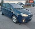 Синій Форд Сі-Макс, об'ємом двигуна 1.56 л та пробігом 312 тис. км за 4950 $, фото 20 на Automoto.ua