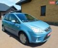 Синий Форд Си-Макс, объемом двигателя 1.8 л и пробегом 172 тыс. км за 5750 $, фото 2 на Automoto.ua