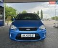 Синий Форд Си-Макс, объемом двигателя 1.6 л и пробегом 114 тыс. км за 7150 $, фото 1 на Automoto.ua