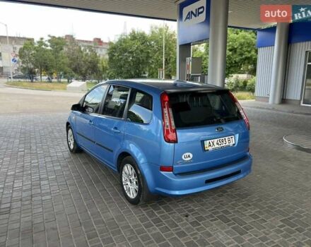 Синий Форд Си-Макс, объемом двигателя 1.6 л и пробегом 114 тыс. км за 7300 $, фото 12 на Automoto.ua