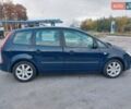 Синій Форд Сі-Макс, об'ємом двигуна 1.56 л та пробігом 312 тис. км за 4950 $, фото 13 на Automoto.ua