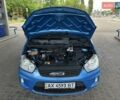 Синий Форд Си-Макс, объемом двигателя 1.6 л и пробегом 114 тыс. км за 7150 $, фото 34 на Automoto.ua