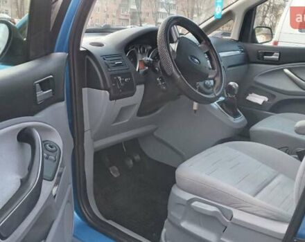 Синий Форд Си-Макс, объемом двигателя 1.6 л и пробегом 258 тыс. км за 5800 $, фото 12 на Automoto.ua