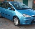 Синий Форд Си-Макс, объемом двигателя 1.6 л и пробегом 258 тыс. км за 5800 $, фото 1 на Automoto.ua