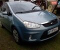 Синій Форд Сі-Макс, об'ємом двигуна 1.6 л та пробігом 280 тис. км за 6500 $, фото 6 на Automoto.ua