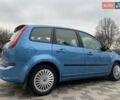 Синий Форд Си-Макс, объемом двигателя 1.6 л и пробегом 258 тыс. км за 5800 $, фото 1 на Automoto.ua