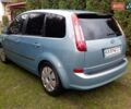 Синій Форд Сі-Макс, об'ємом двигуна 1.6 л та пробігом 280 тис. км за 6500 $, фото 11 на Automoto.ua