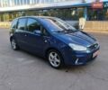 Синий Форд Си-Макс, объемом двигателя 1.8 л и пробегом 189 тыс. км за 5950 $, фото 5 на Automoto.ua