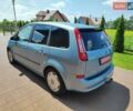 Синий Форд Си-Макс, объемом двигателя 1.8 л и пробегом 172 тыс. км за 5750 $, фото 6 на Automoto.ua