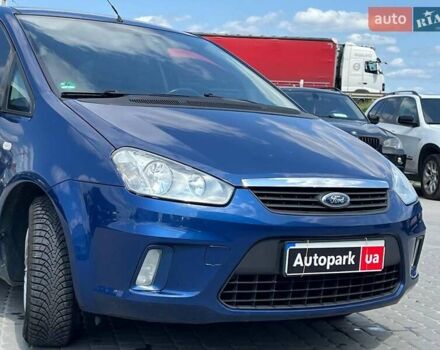 Синий Форд Си-Макс, объемом двигателя 1.6 л и пробегом 191 тыс. км за 5890 $, фото 11 на Automoto.ua