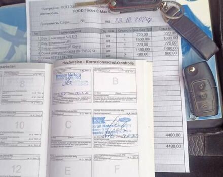 Синій Форд Сі-Макс, об'ємом двигуна 1.6 л та пробігом 255 тис. км за 5700 $, фото 16 на Automoto.ua